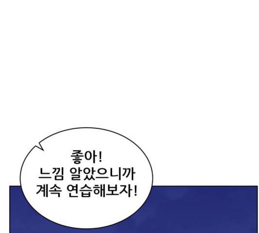 빅맨 52화 130