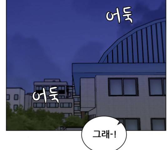 빅맨 52화 131