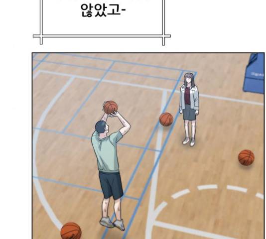 빅맨 52화 133