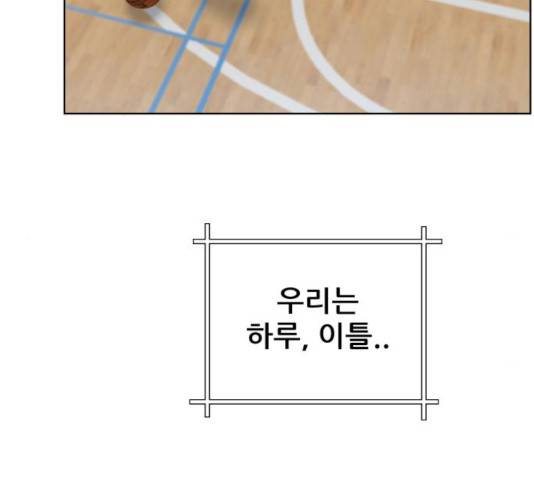 빅맨 52화 134