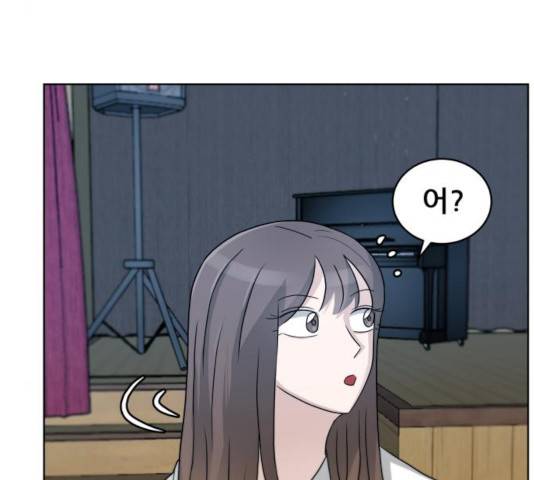 빅맨 52화 141