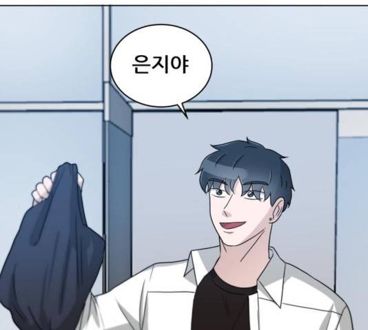 빅맨 52화 143