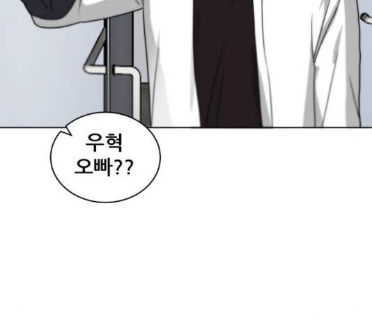 빅맨 52화 144