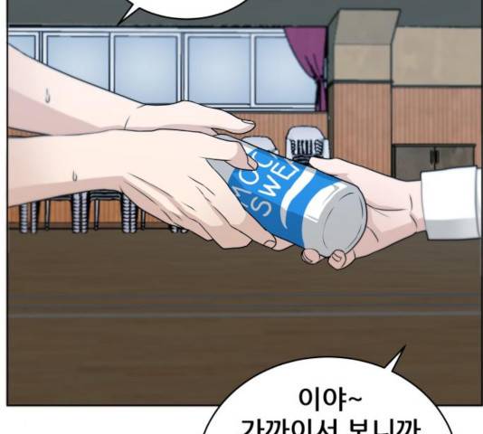 빅맨 52화 151