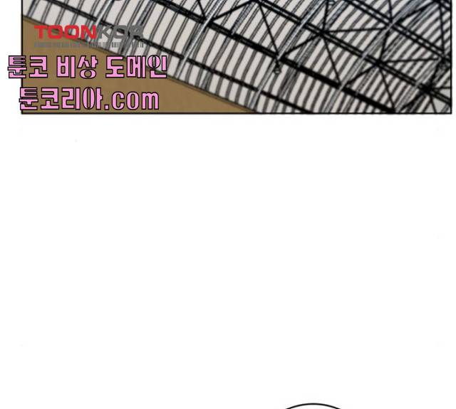 빅맨 52화 154