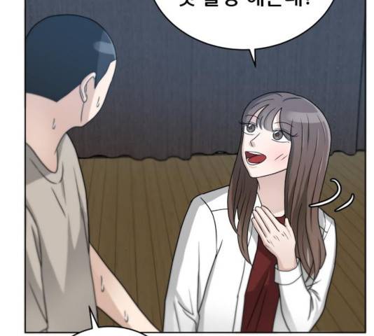 빅맨 52화 162