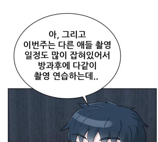 빅맨 52화 164