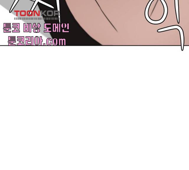 빅맨 52화 178