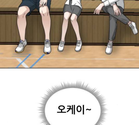 빅맨 52화 180