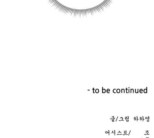 빅맨 52화 181