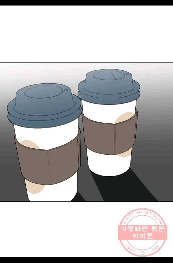 내 연애의 문제점 75화 17