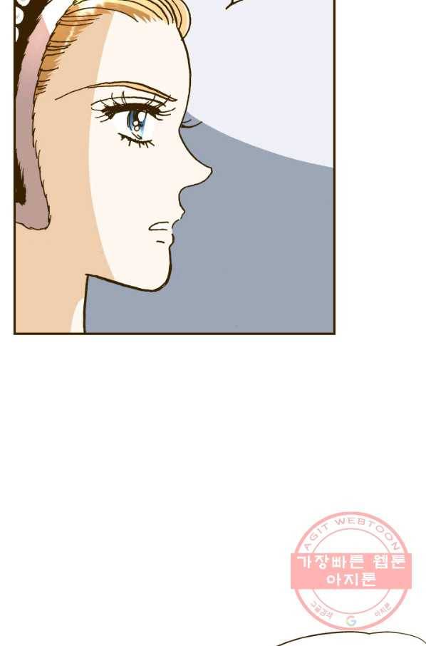프린세스_071화 5