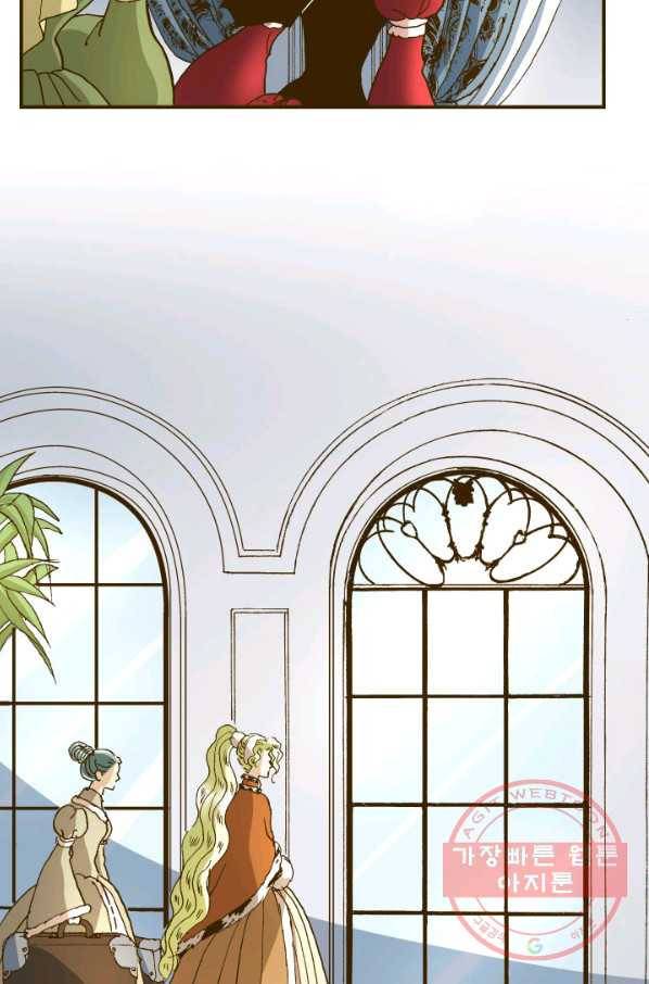 프린세스_071화 10