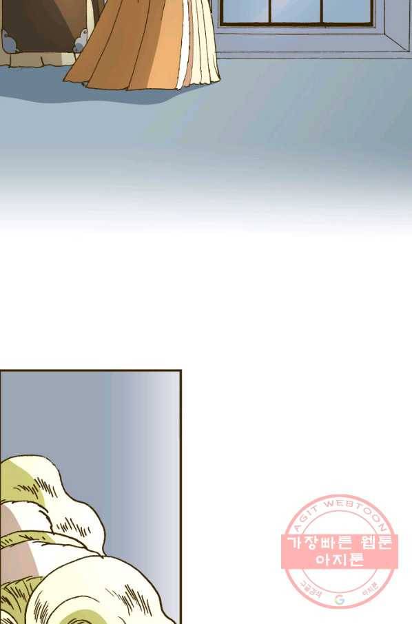 프린세스_071화 11