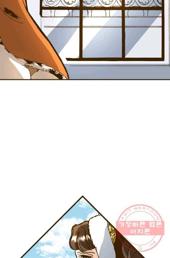 프린세스_071화 14