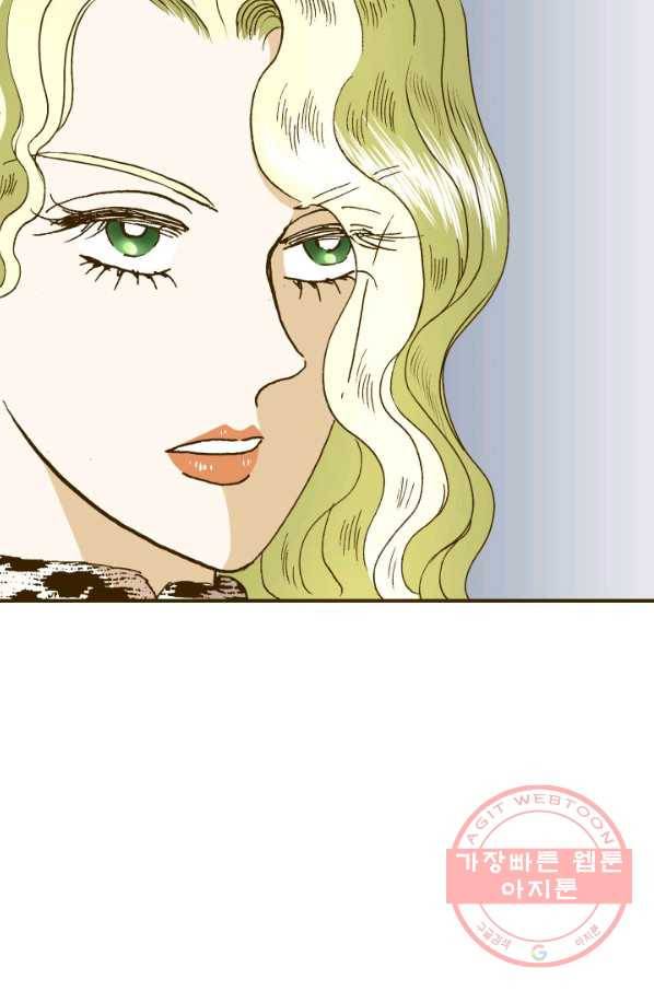 프린세스_071화 17