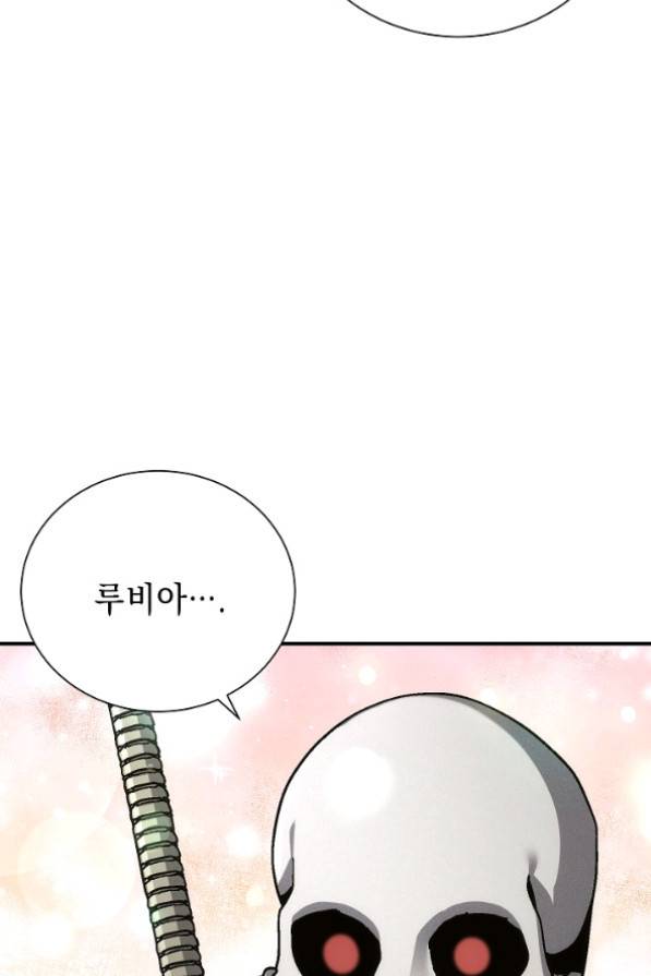 해골병사는 던전을 지키지 못했다 159화 15