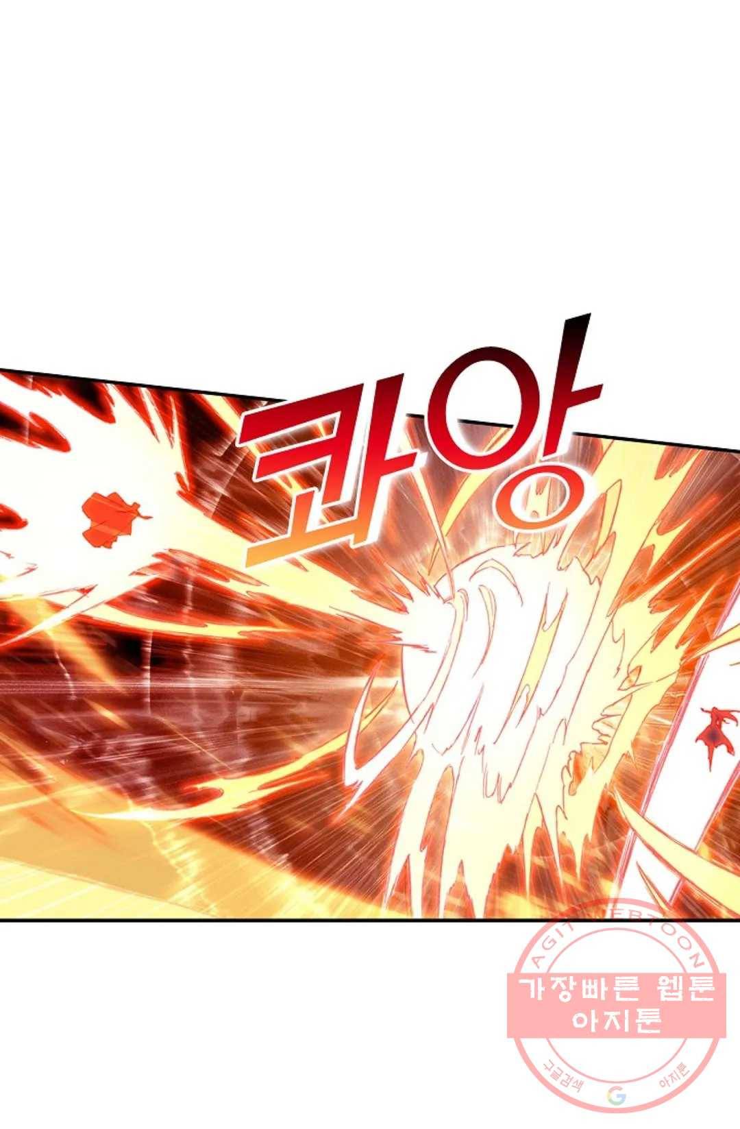 사신 영웅전: 바보 마법사 영웅이 되다 170화 8