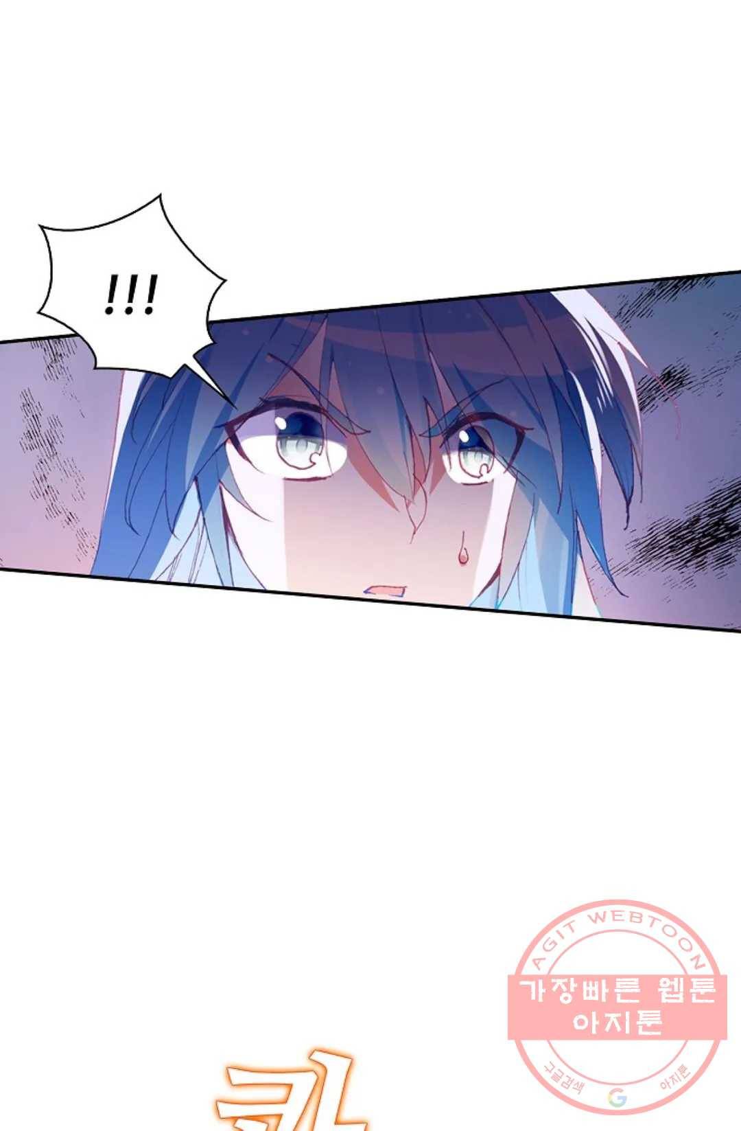 사신 영웅전: 바보 마법사 영웅이 되다 170화 18