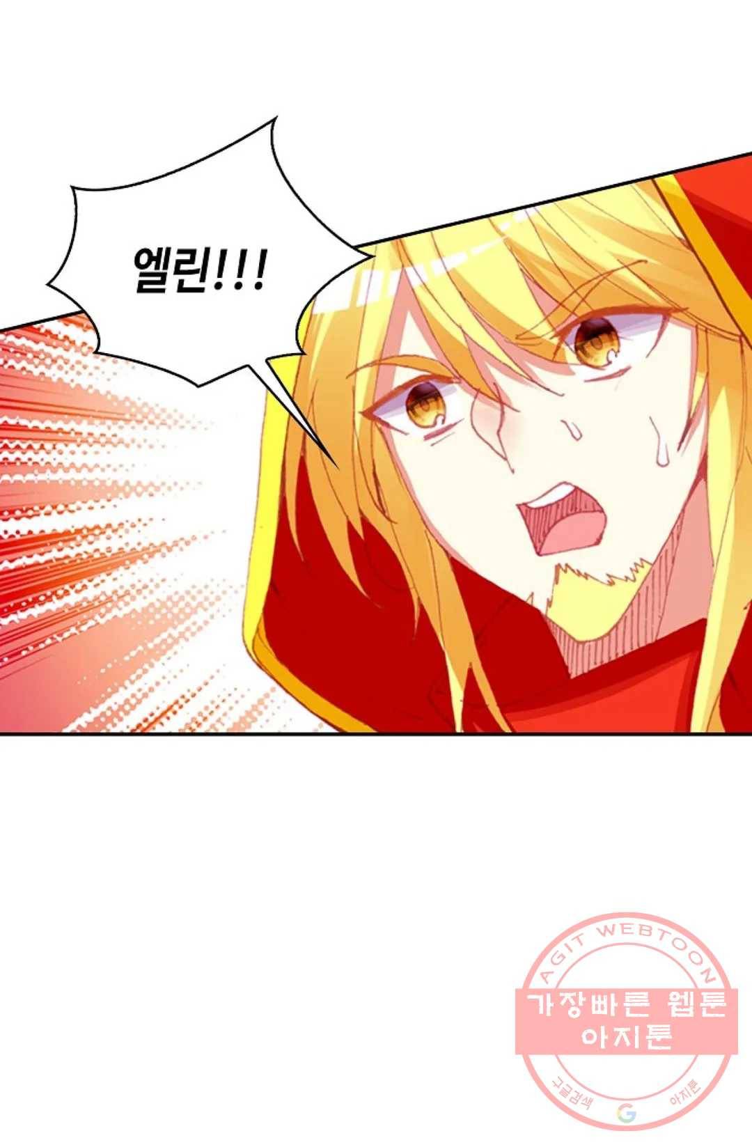 사신 영웅전: 바보 마법사 영웅이 되다 170화 22