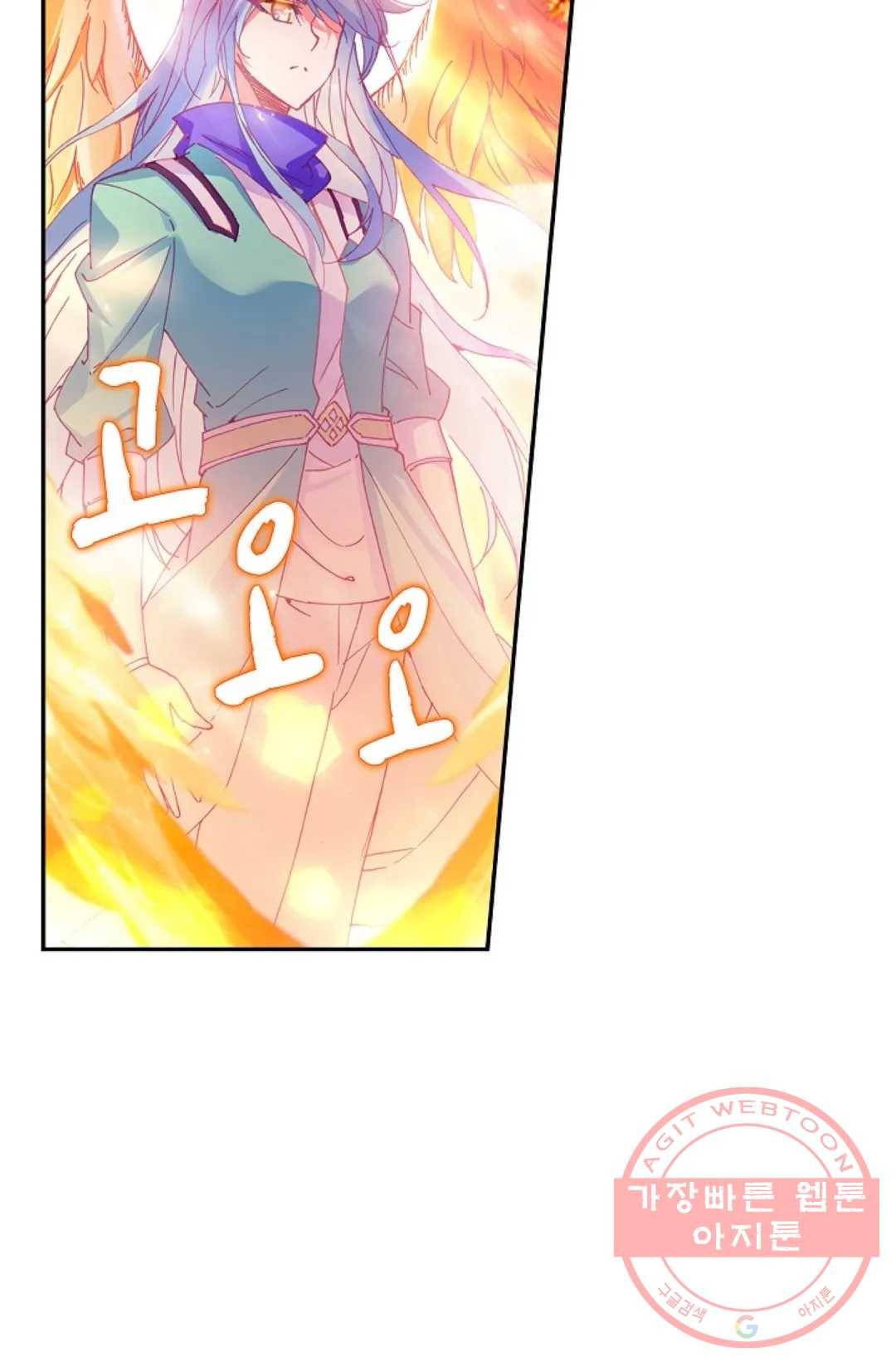 사신 영웅전: 바보 마법사 영웅이 되다 170화 27