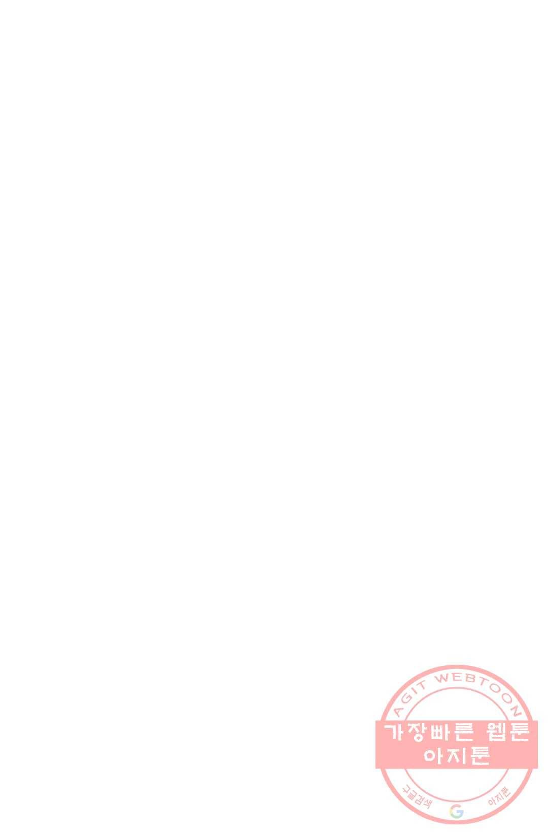 사신 영웅전: 바보 마법사 영웅이 되다 170화 60