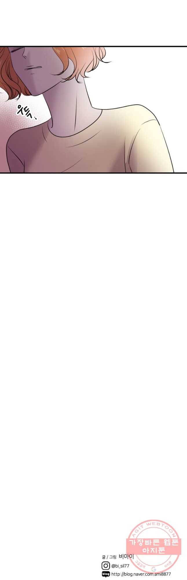 두번째 썸 30화 35