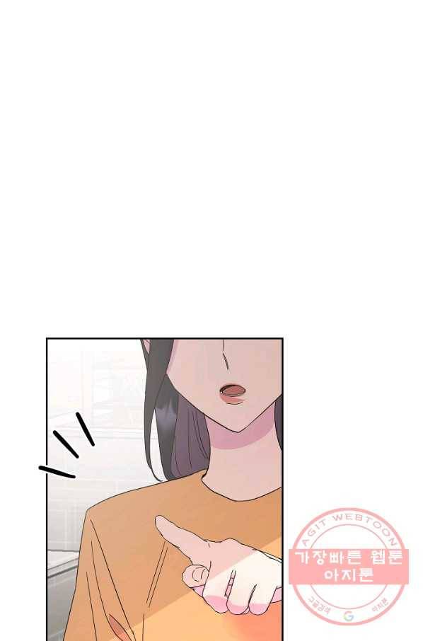 관계지침 49화 15