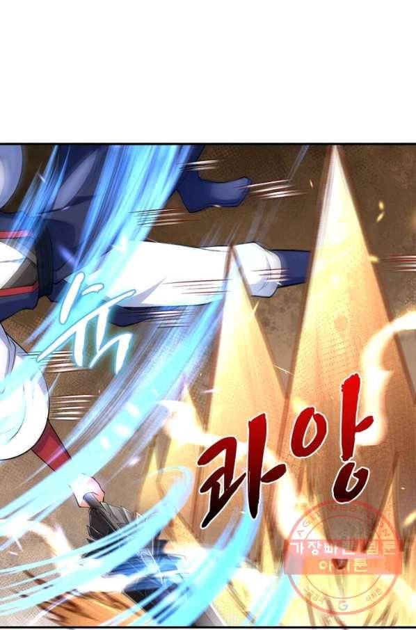역천사신 151화 36