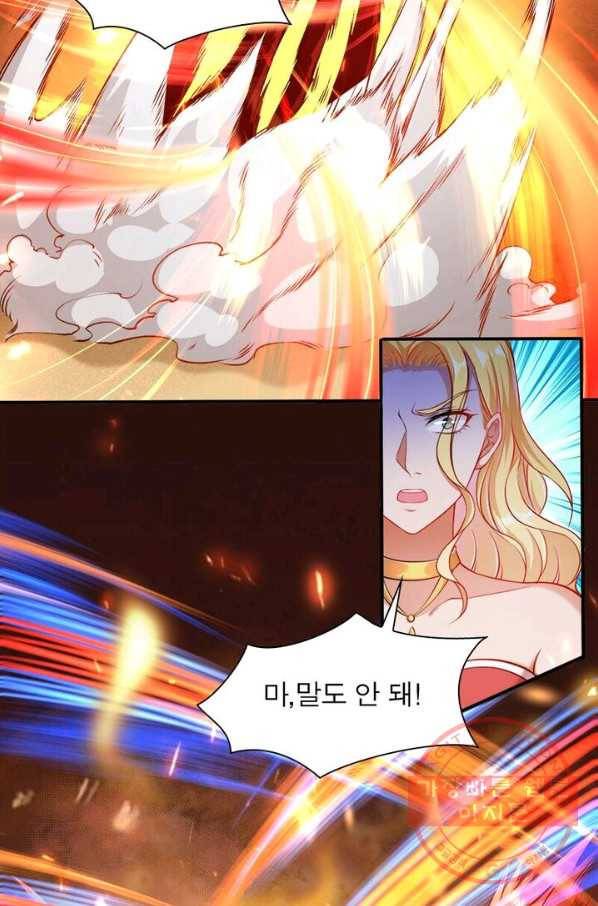 역천사신 151화 46