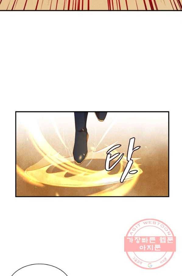 역천사신 151화 52