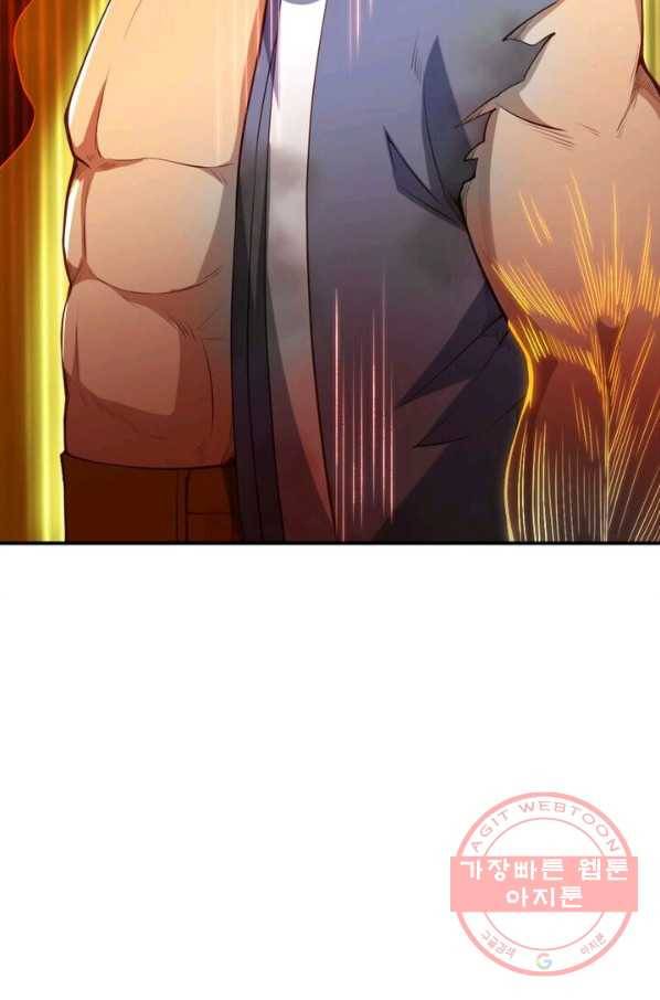 역천사신 151화 70