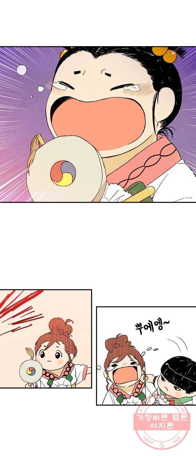 반짝반짝 작은 눈 10화 2