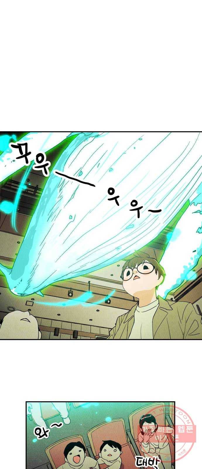 반짝반짝 작은 눈 10화 22