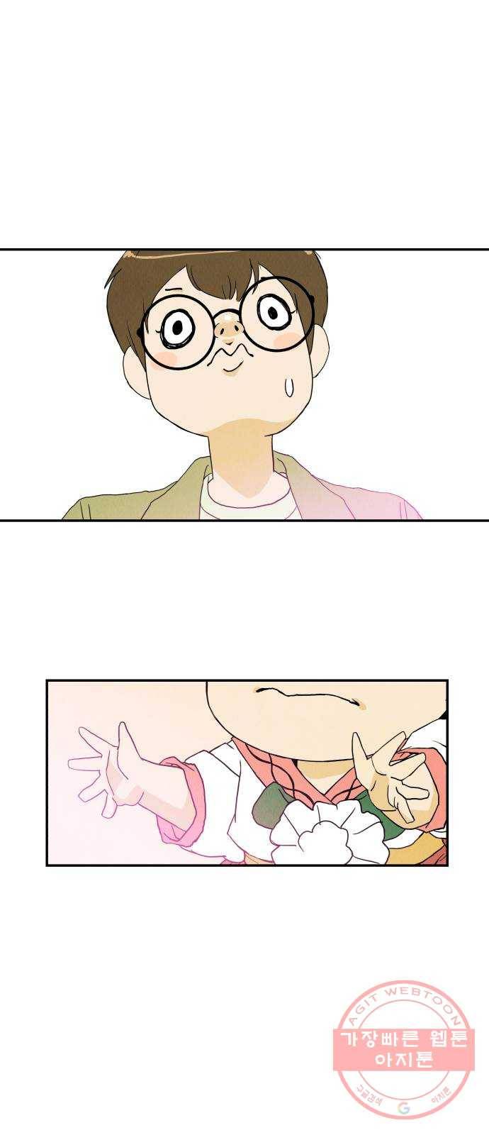 반짝반짝 작은 눈 10화 35