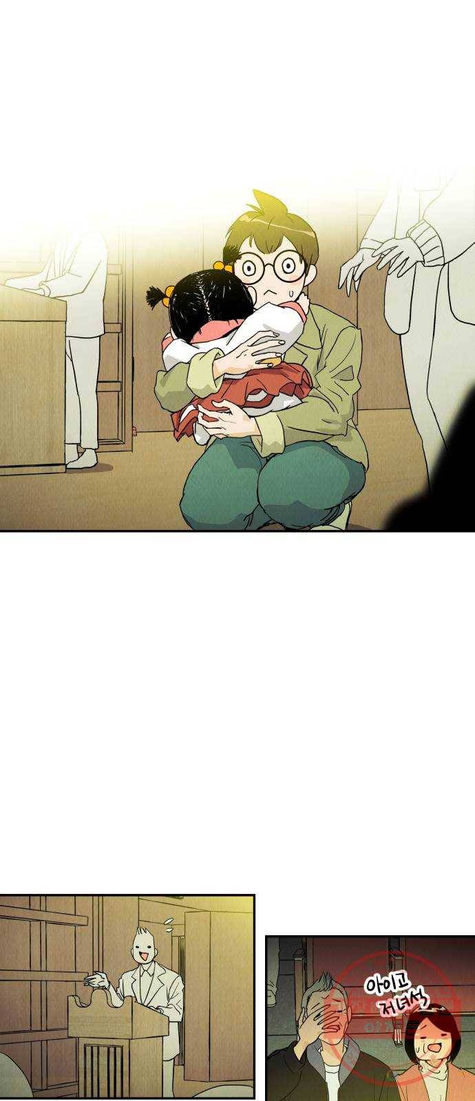 반짝반짝 작은 눈 10화 36