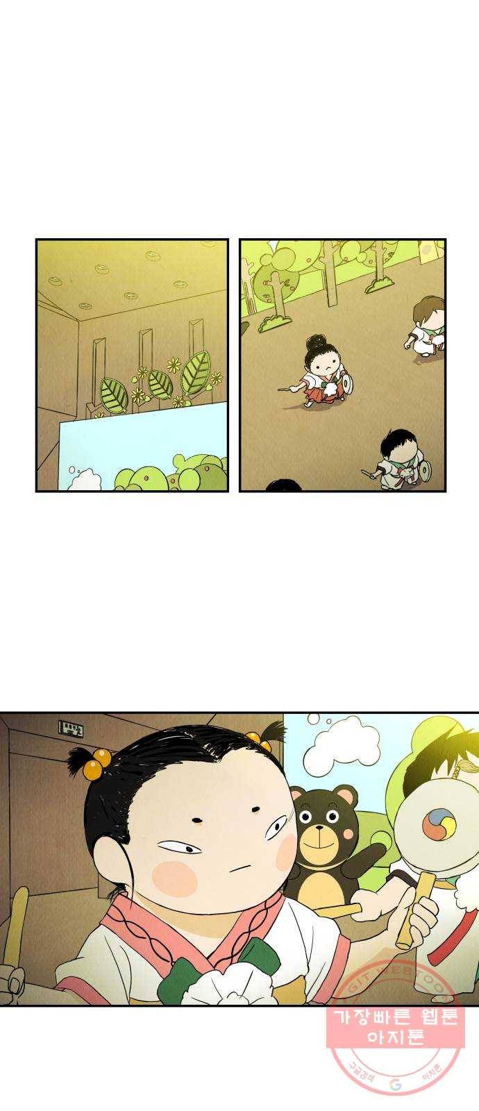 반짝반짝 작은 눈 10화 43