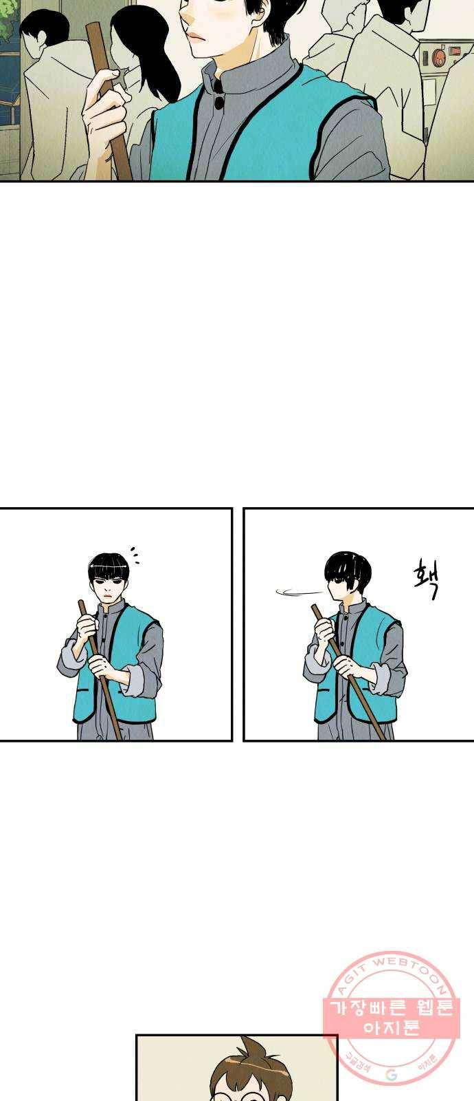 반짝반짝 작은 눈 10화 50