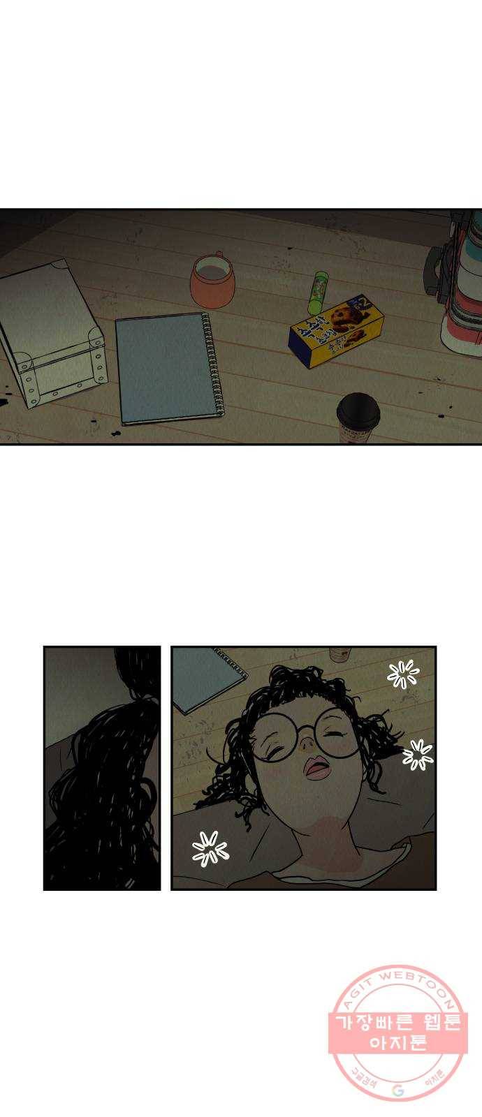 반짝반짝 작은 눈 10화 58