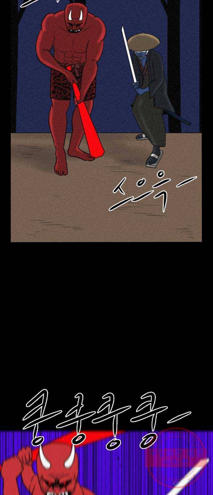 언덕 위의 제임스 294화 귀신의 섬 (5)완 13