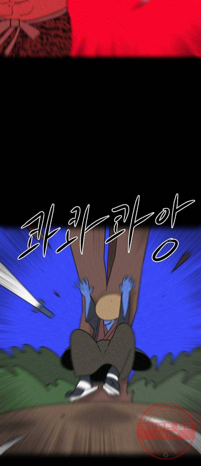 언덕 위의 제임스 294화 귀신의 섬 (5)완 17