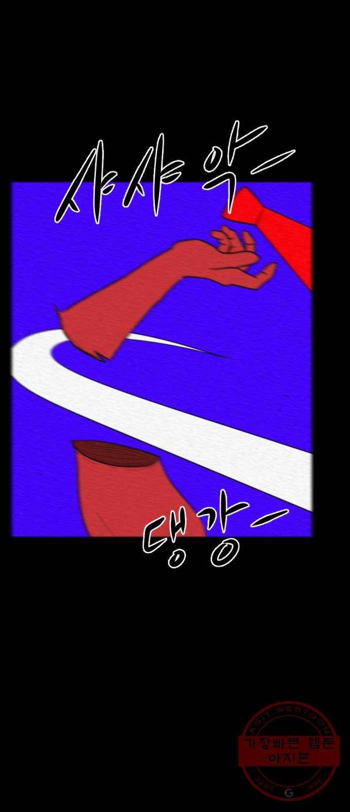 언덕 위의 제임스 294화 귀신의 섬 (5)완 20