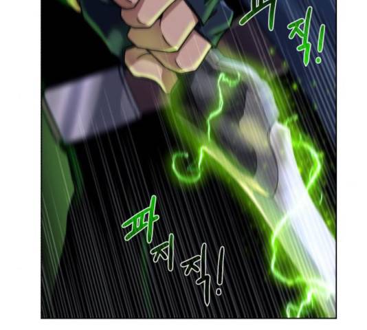 던전 씹어먹는 아티팩트 45화 26