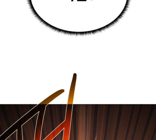 던전 씹어먹는 아티팩트 45화 61