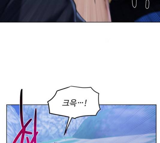 던전 씹어먹는 아티팩트 45화 89