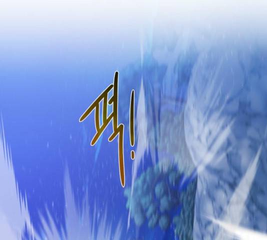 던전 씹어먹는 아티팩트 45화 93