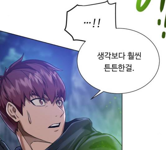 던전 씹어먹는 아티팩트 45화 116