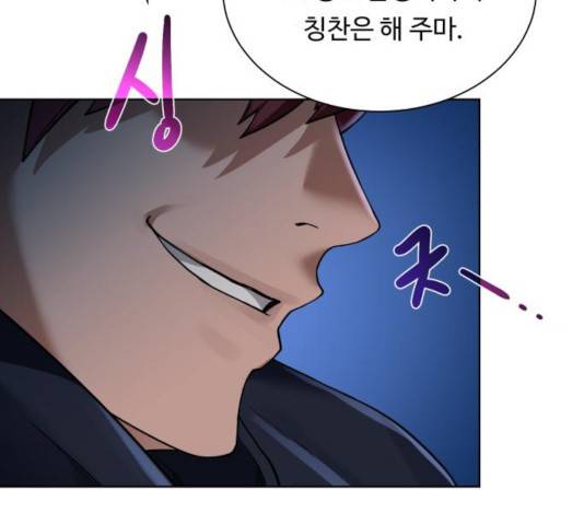 던전 씹어먹는 아티팩트 45화 131