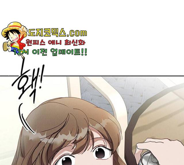 구주 18화 1