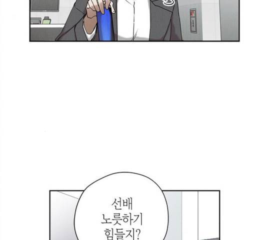 구주 18화 4